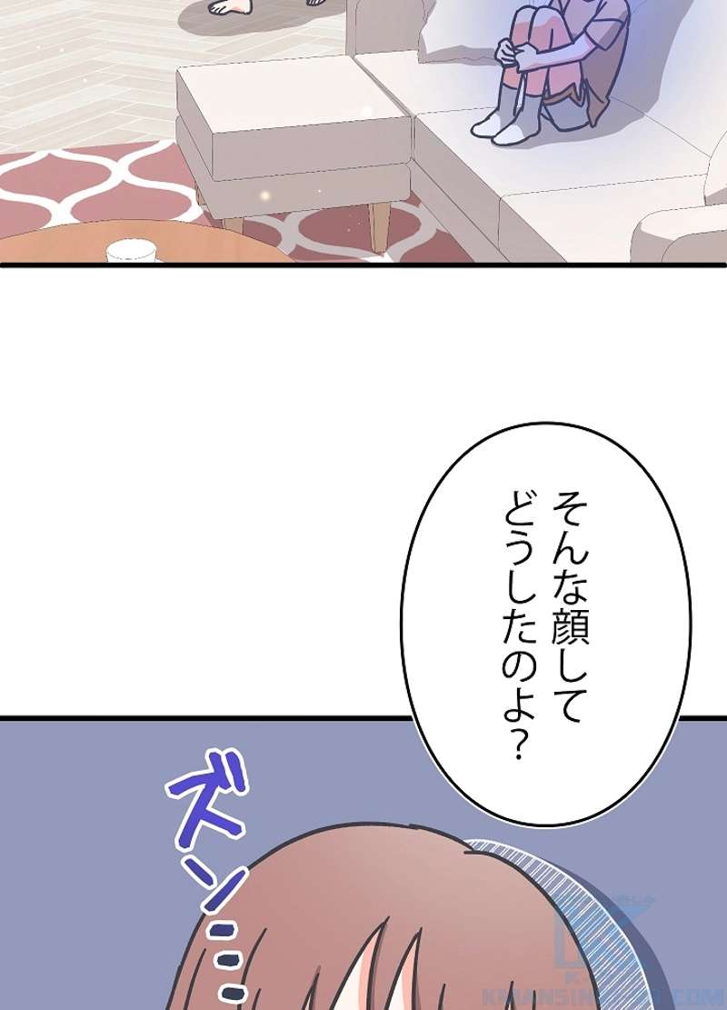 P61