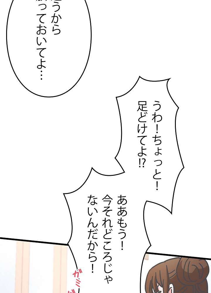 P65