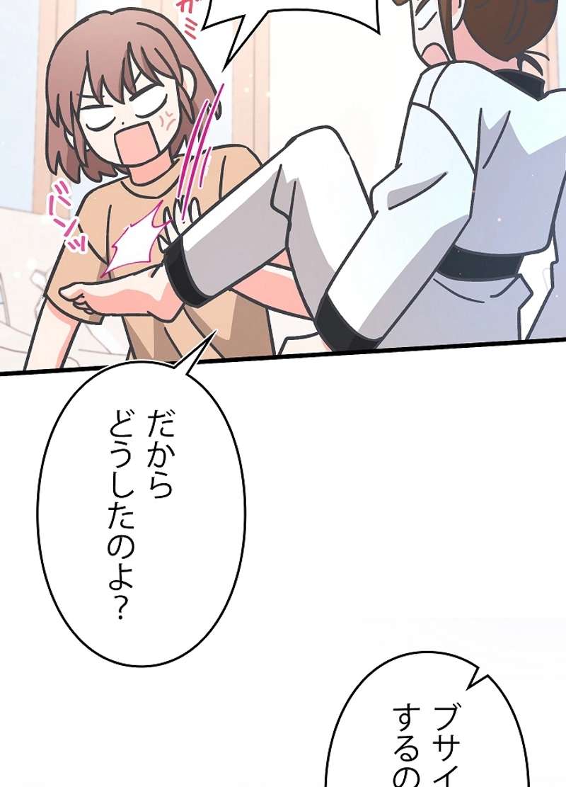 P66