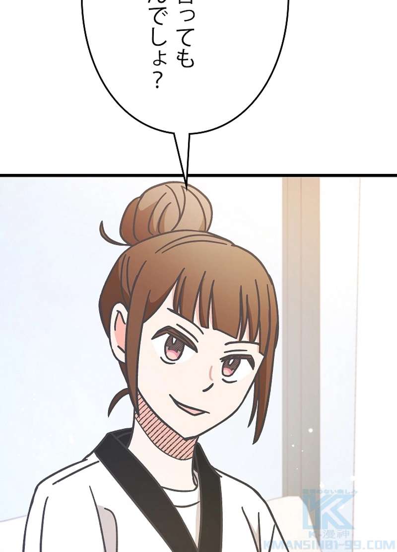 P79