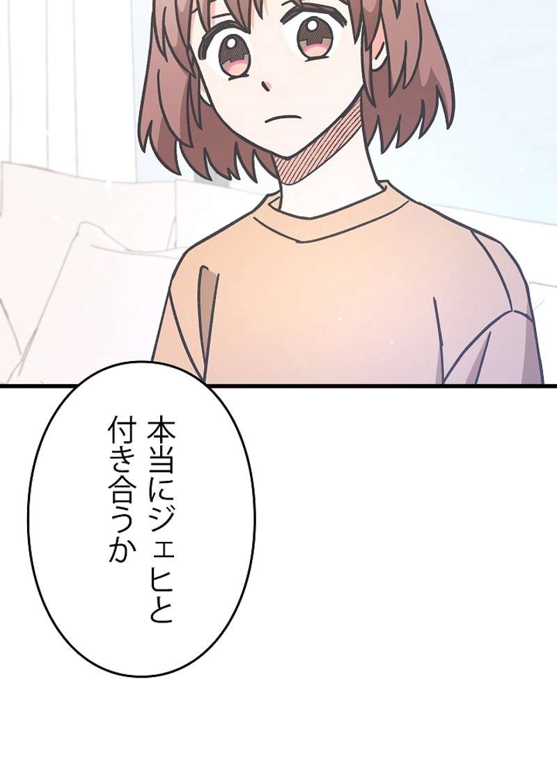P81