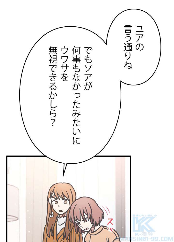 P82
