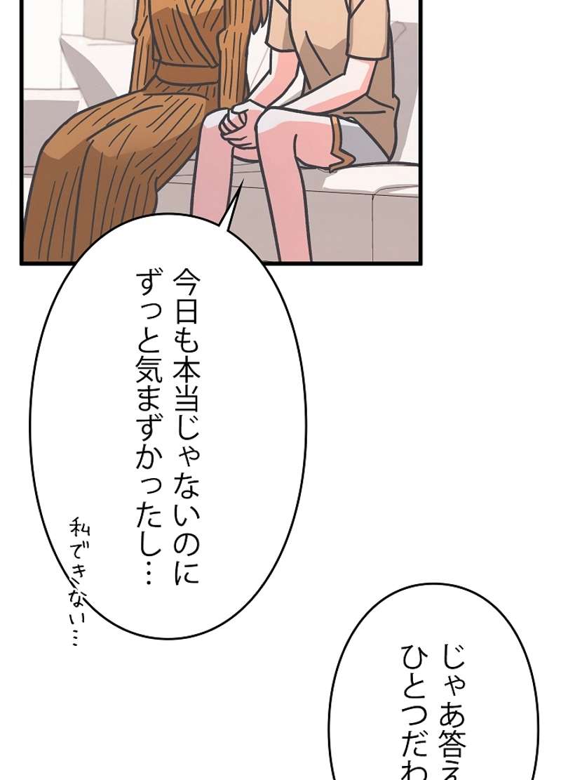 P83