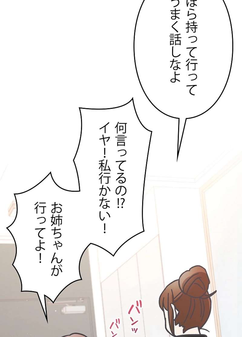 P90