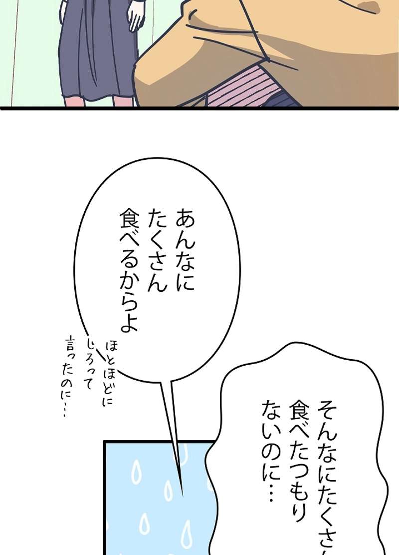 P44