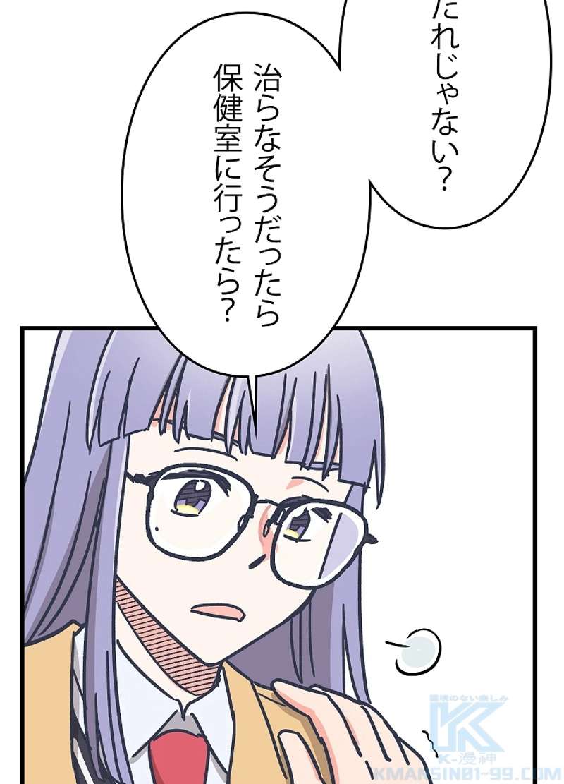 P46