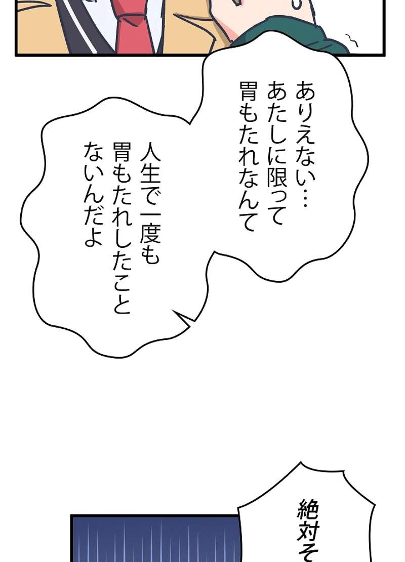 P47