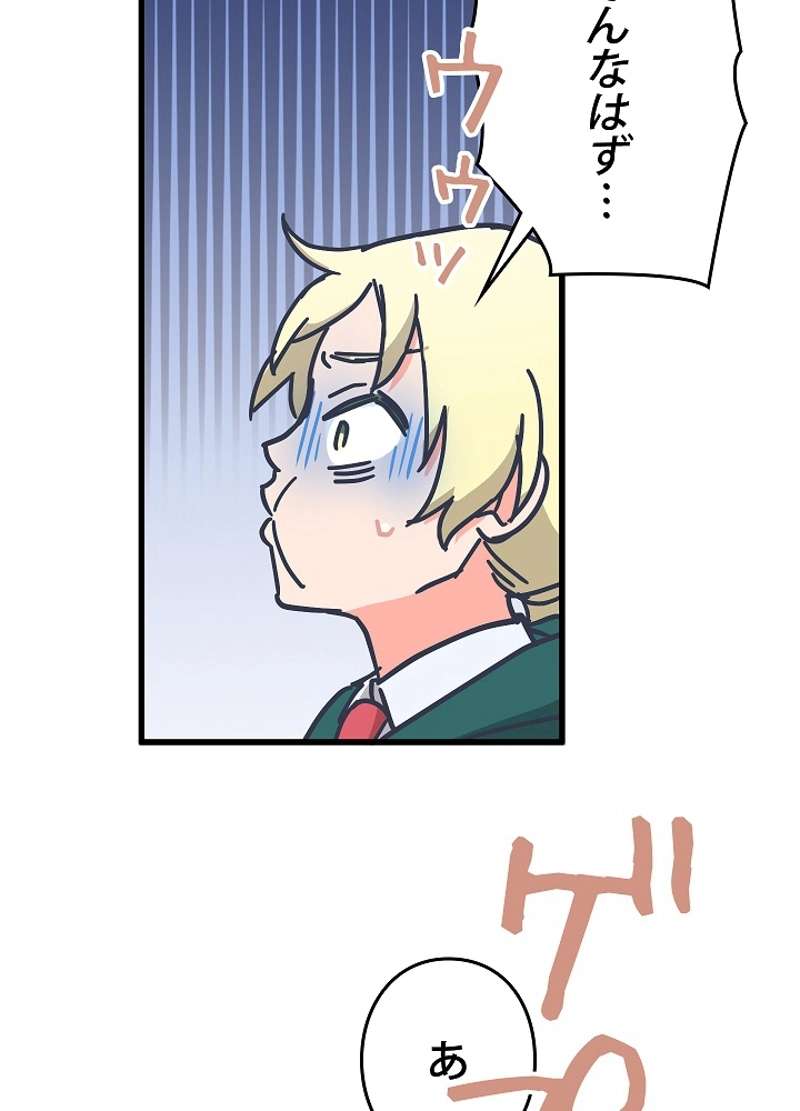 P48