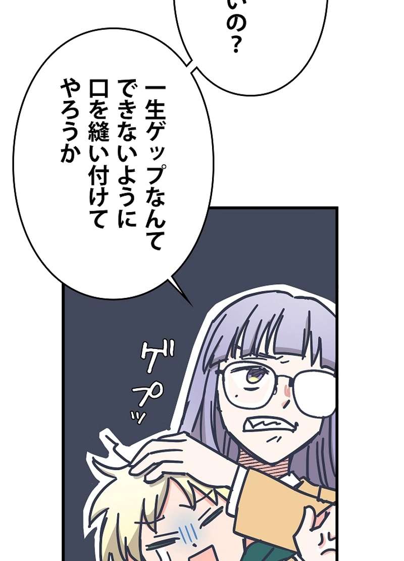 P50