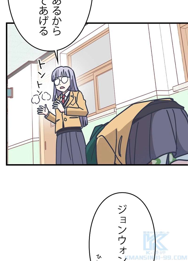 P52