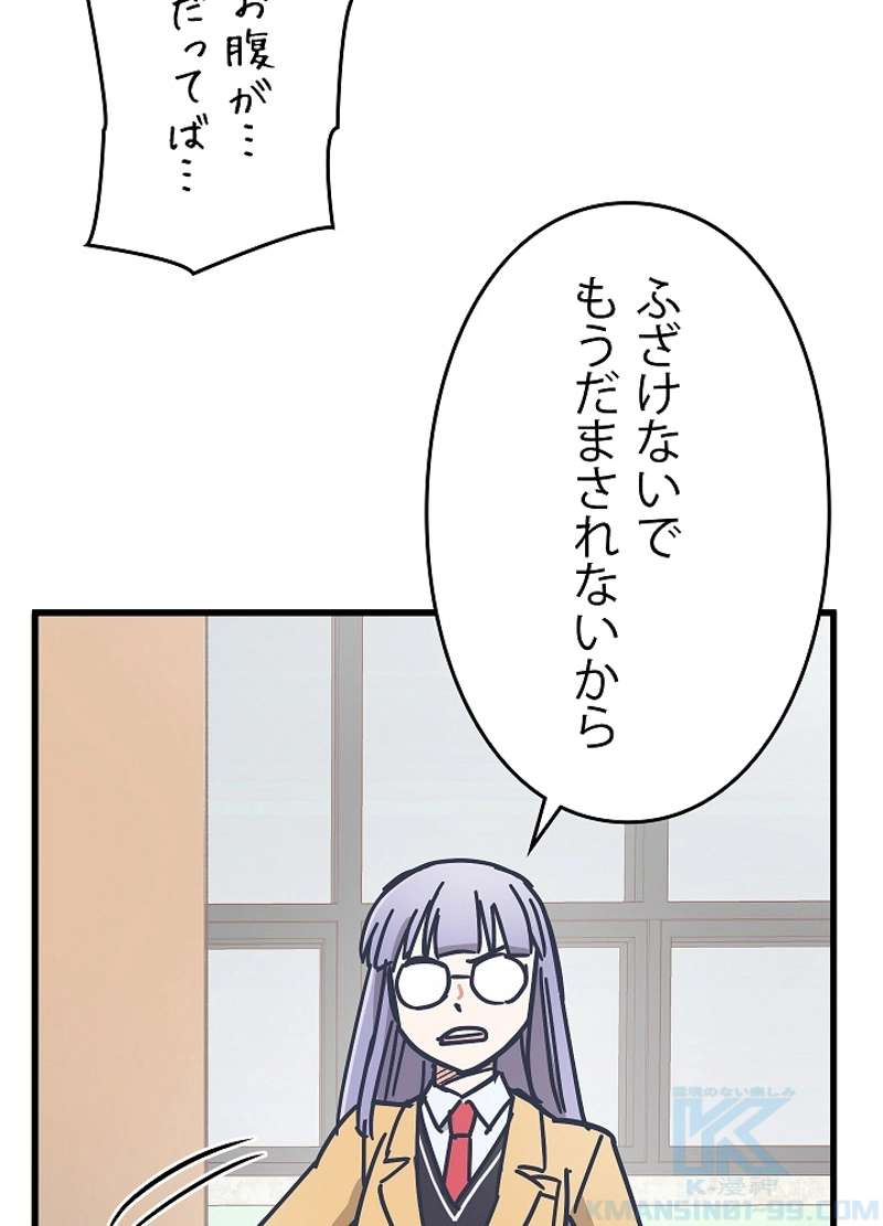 P55
