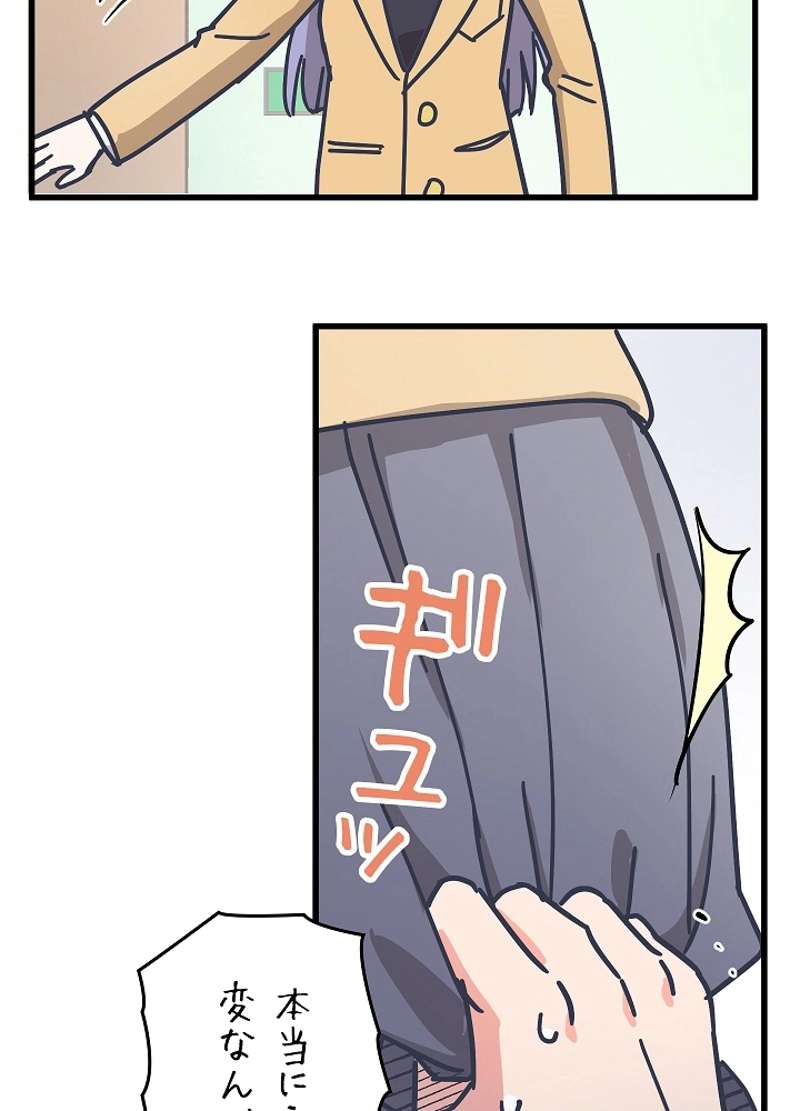 P56