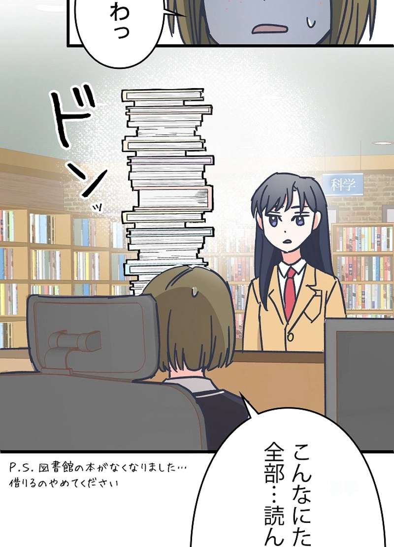 P68