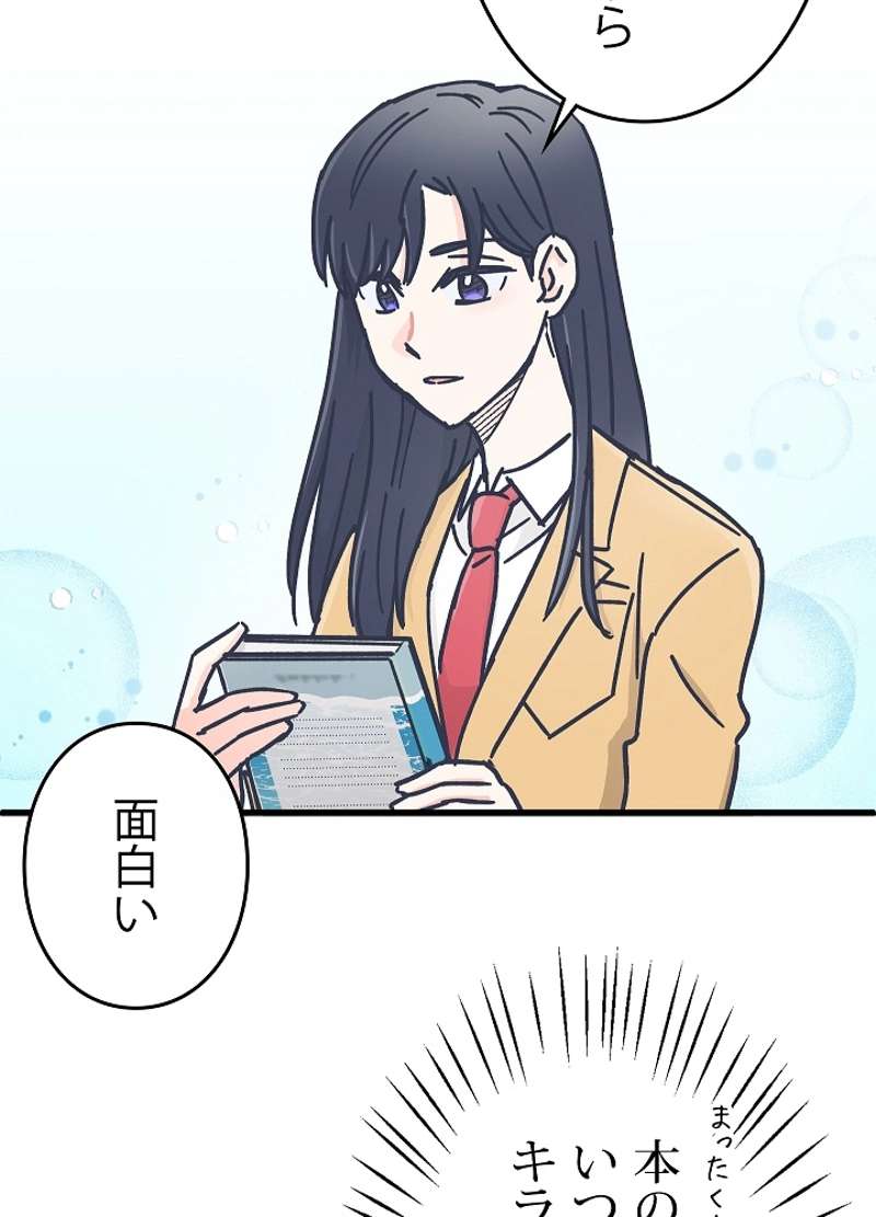 P77