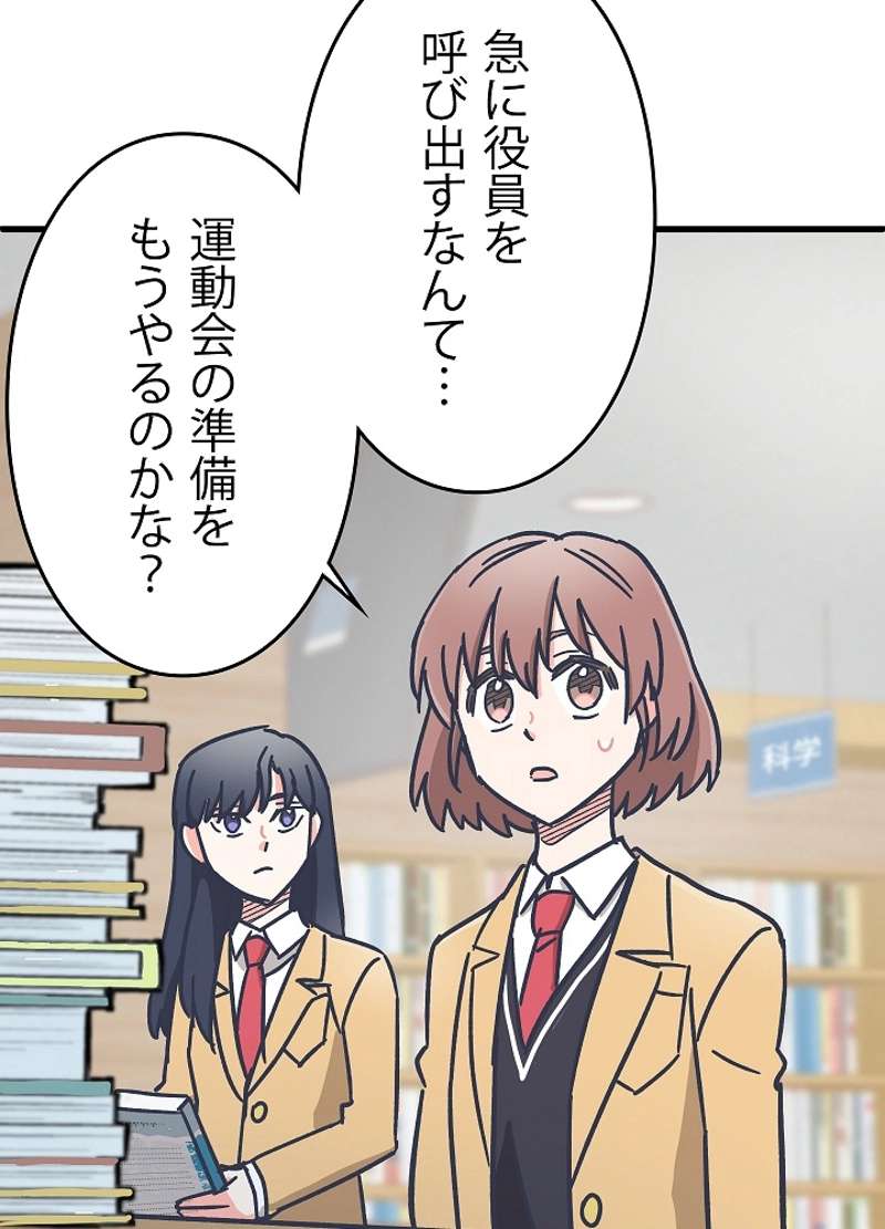 P81