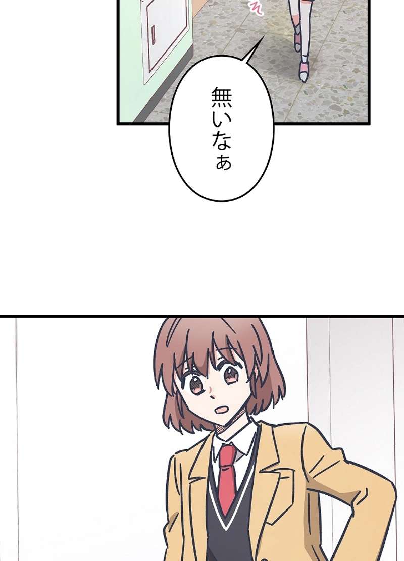 P87