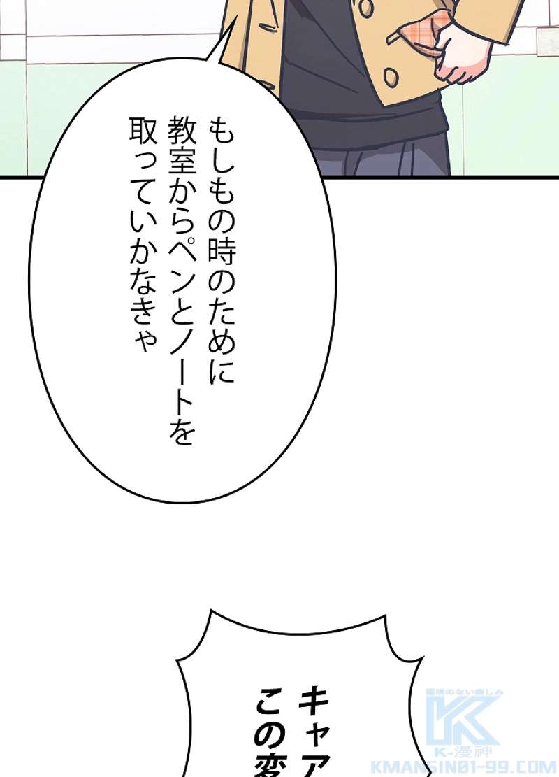 P88