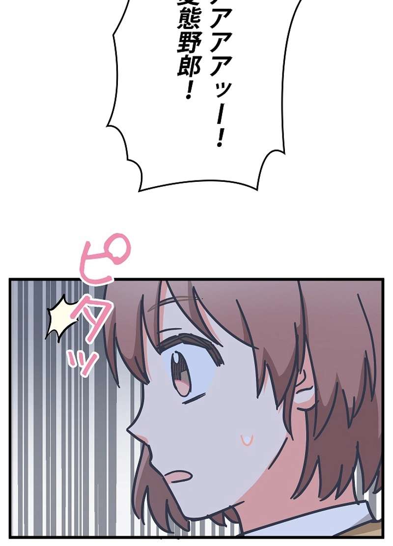 P89
