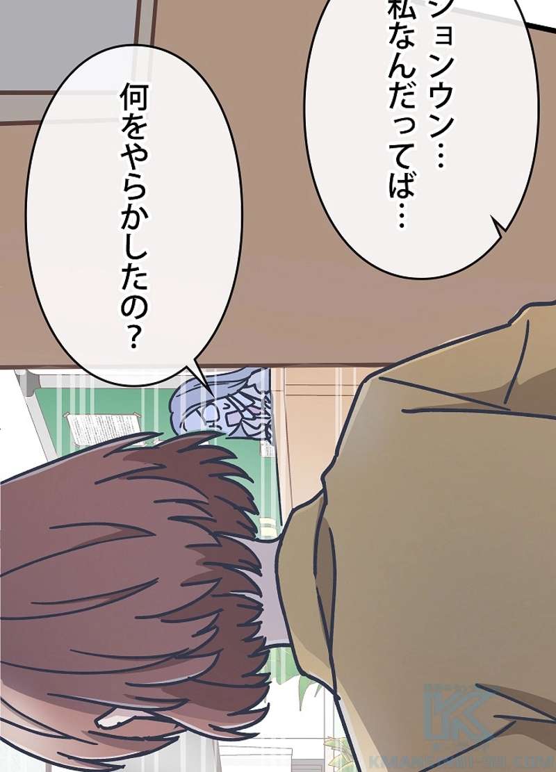 P94