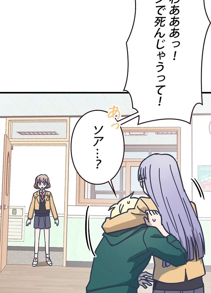 P98