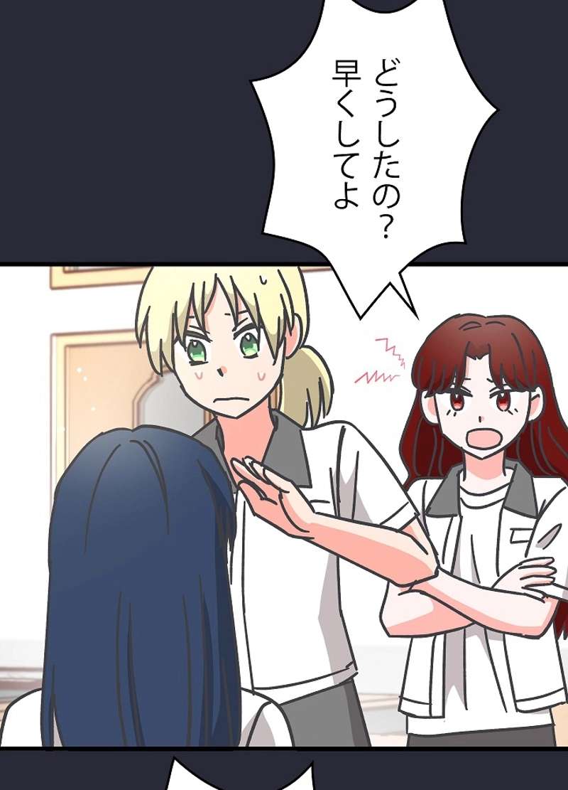 P44