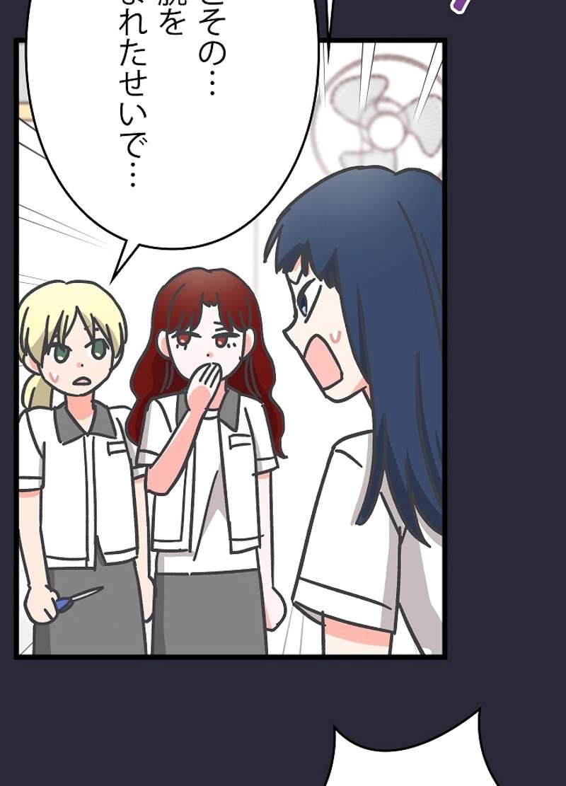 P50