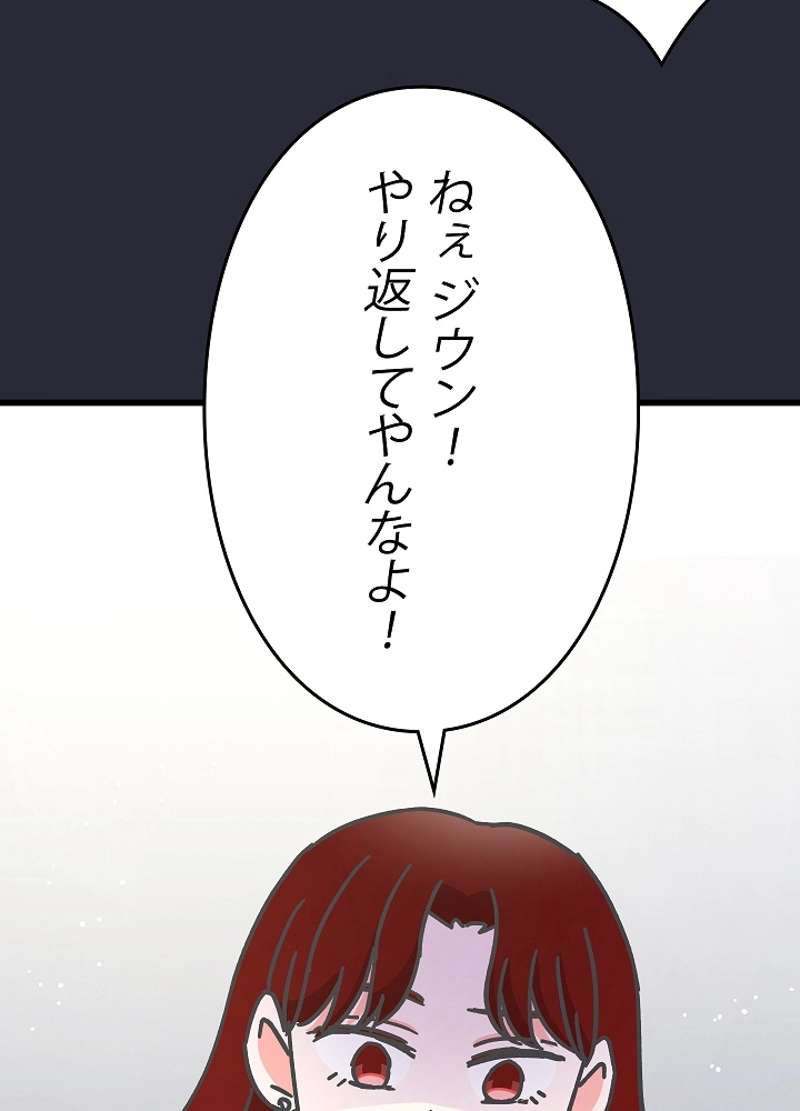 P54