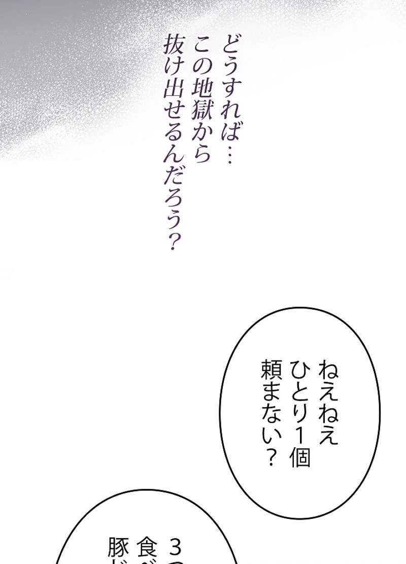 P69