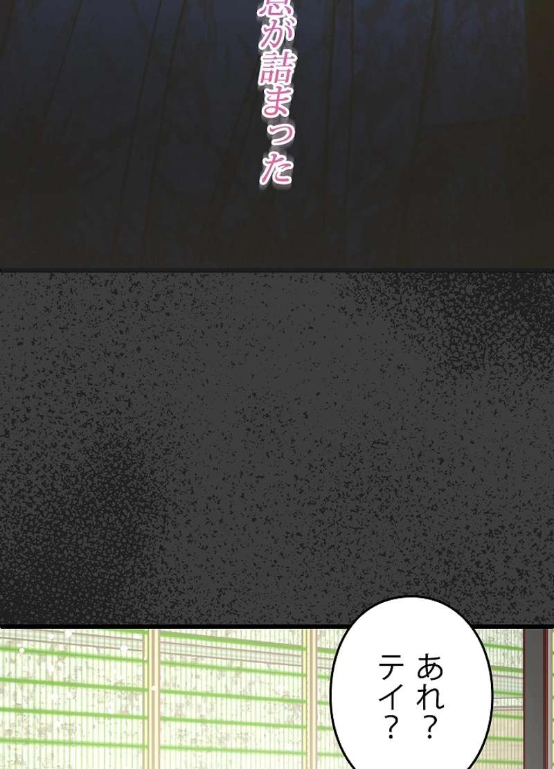 P78