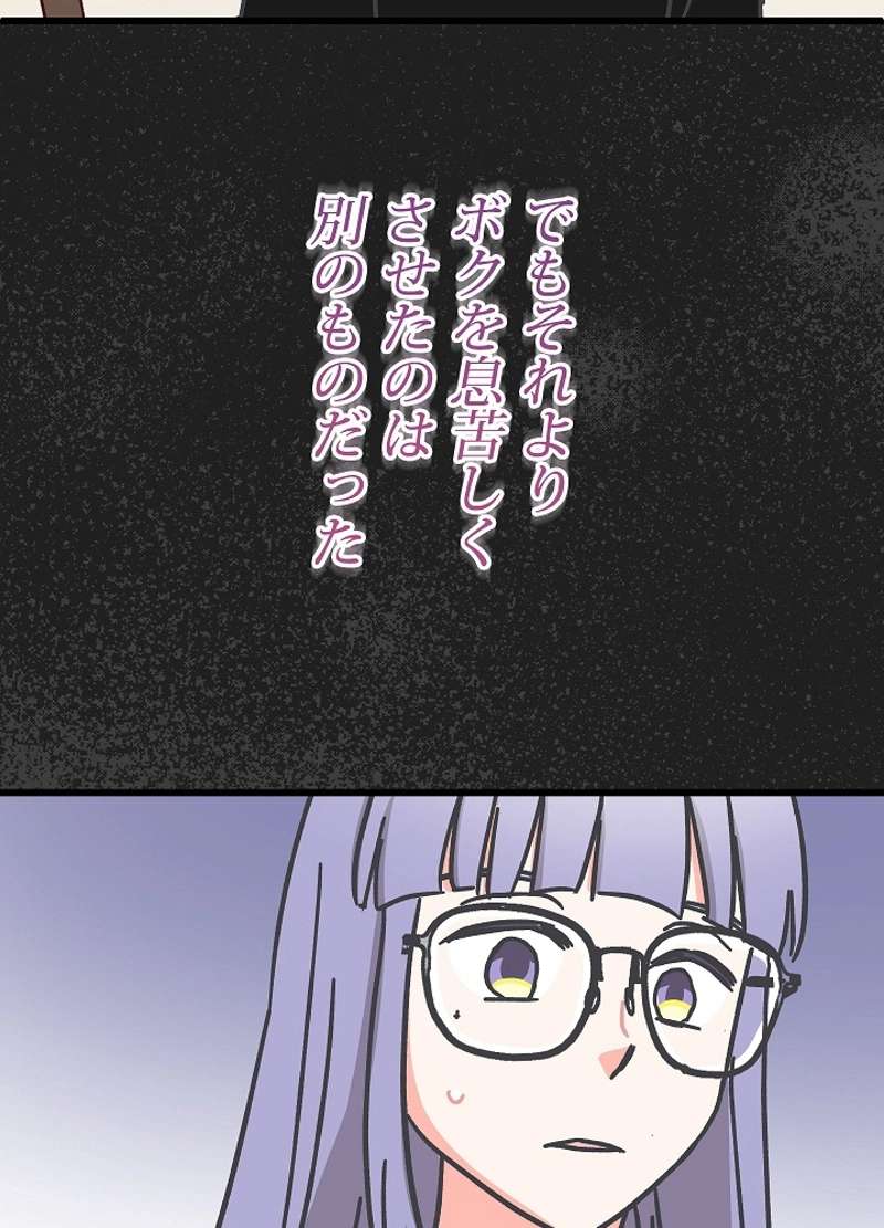 P80