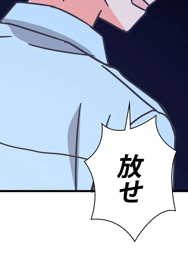 P87