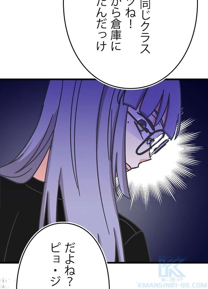 P91