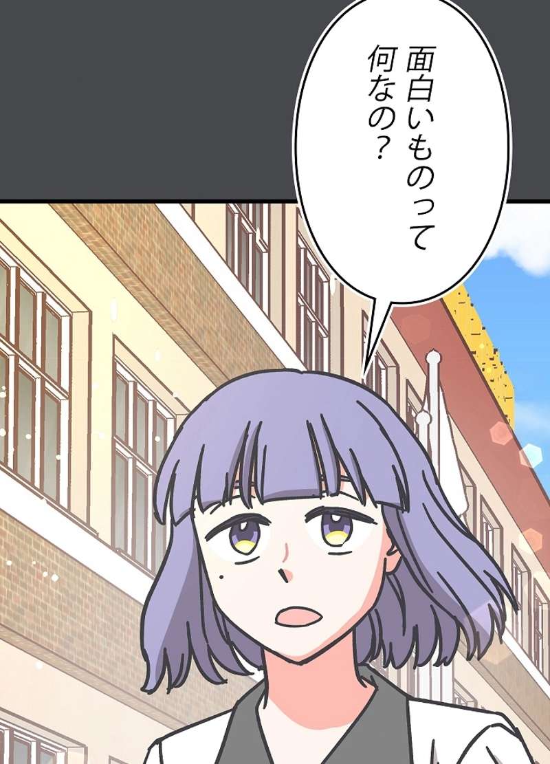 P98