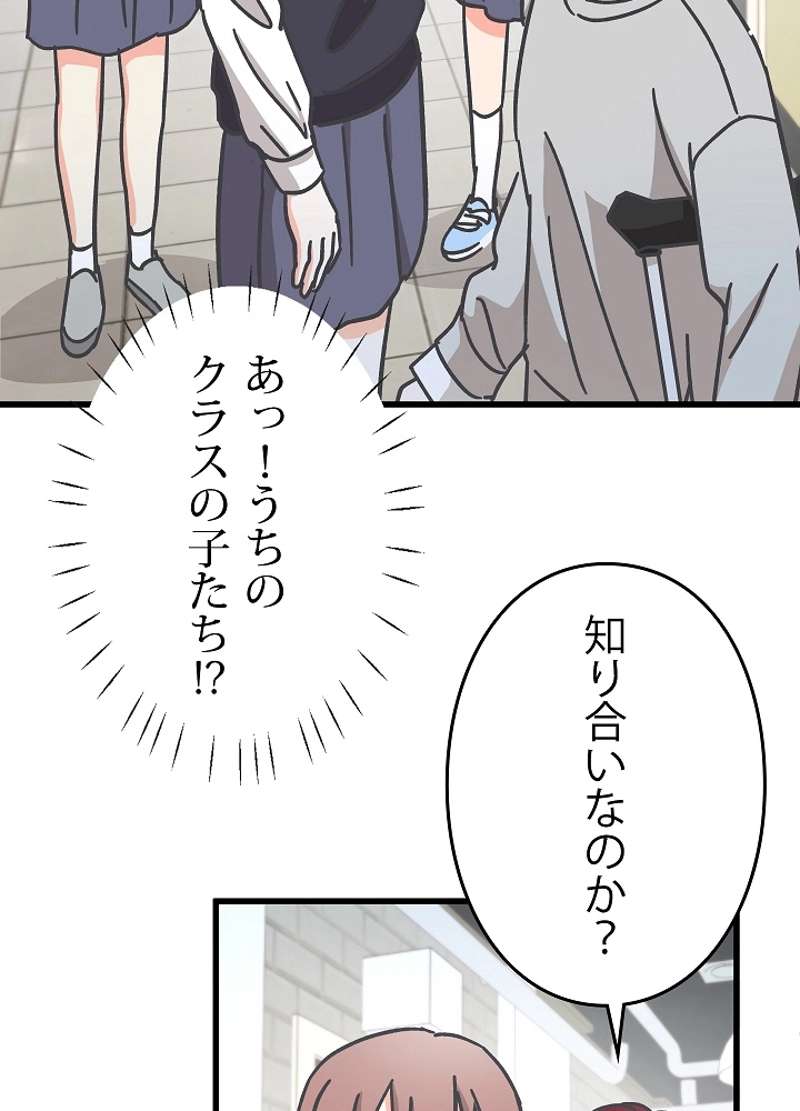 P38
