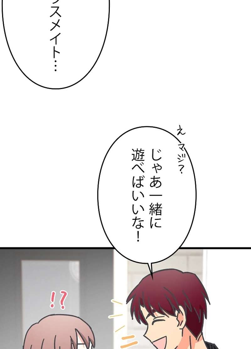 P42