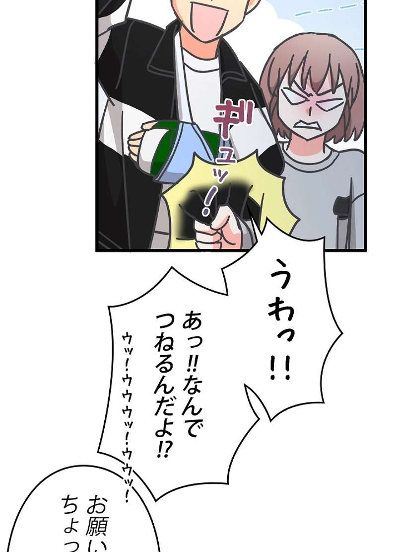 P44