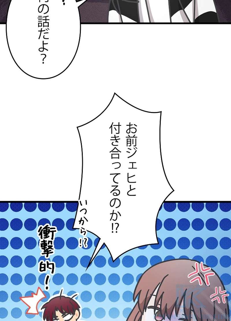 P49