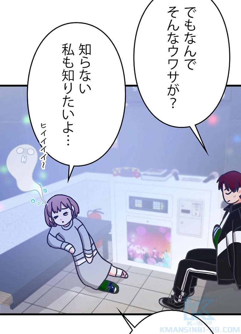 P52