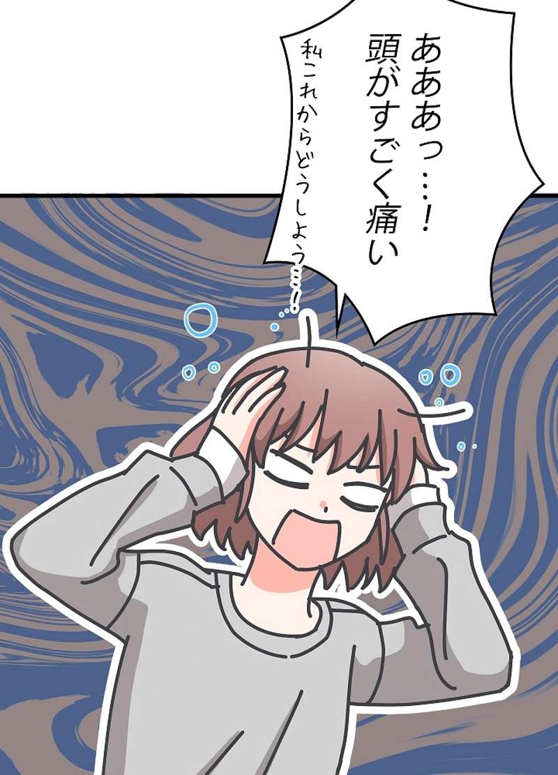 P56