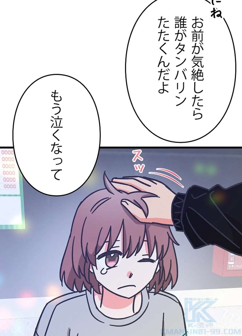 P58