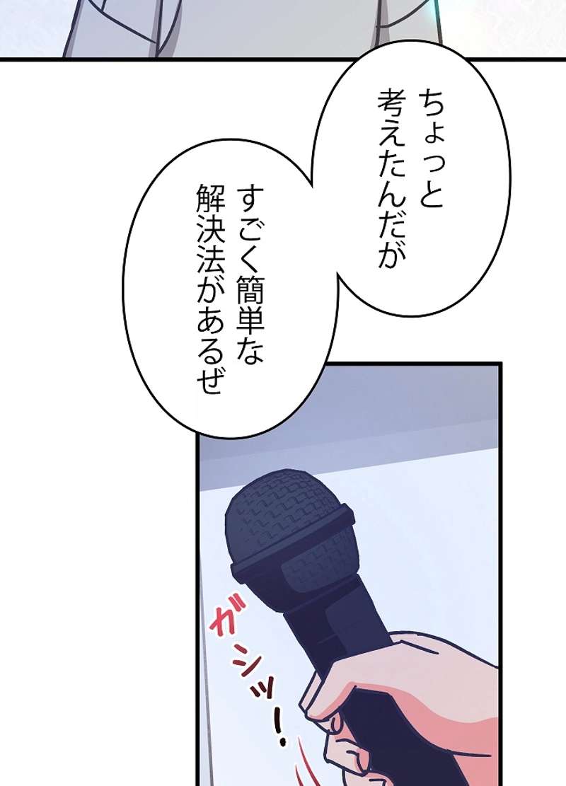 P59