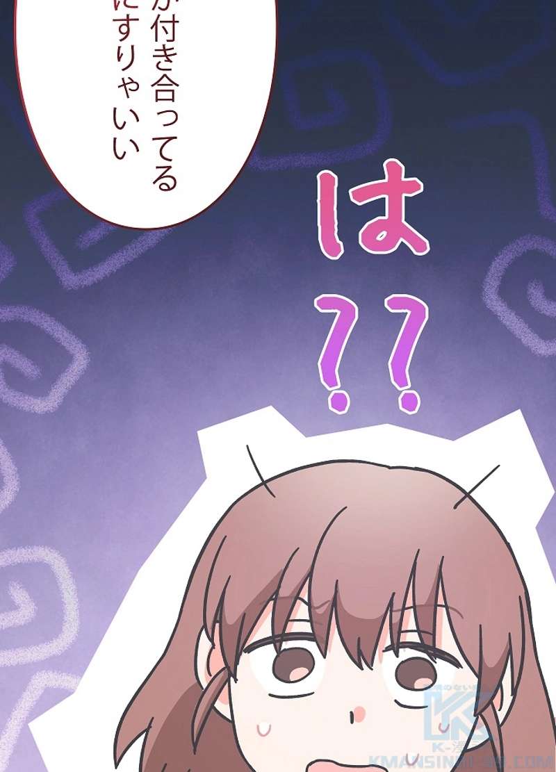 P64