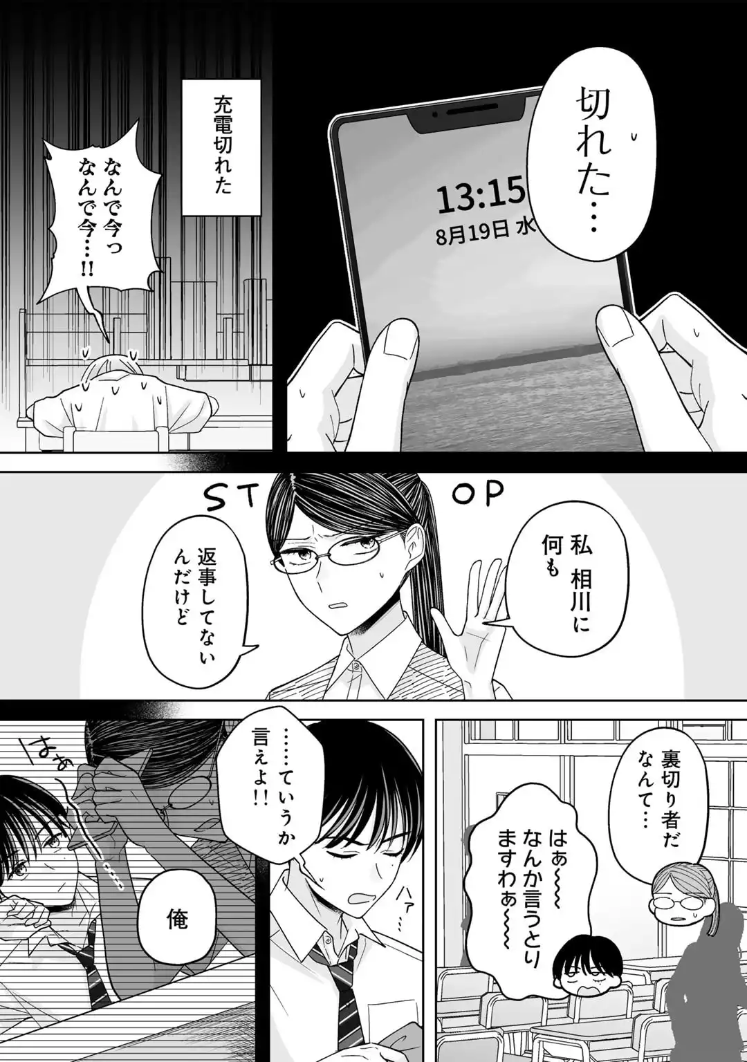 P3