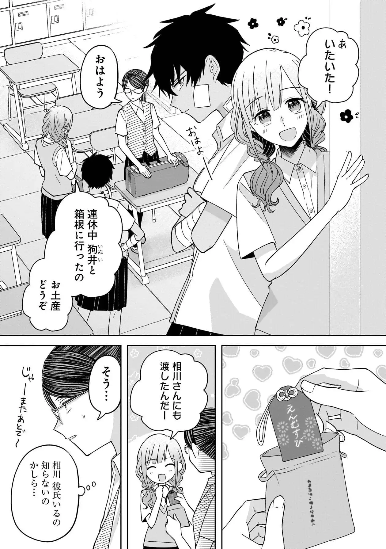 P10