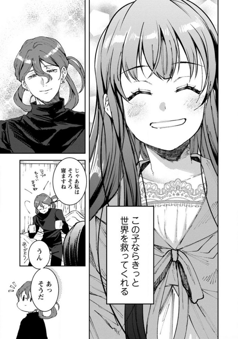 P3