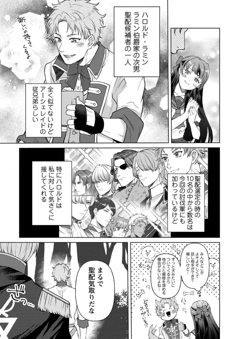 P9