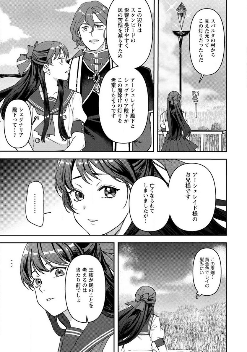 P9