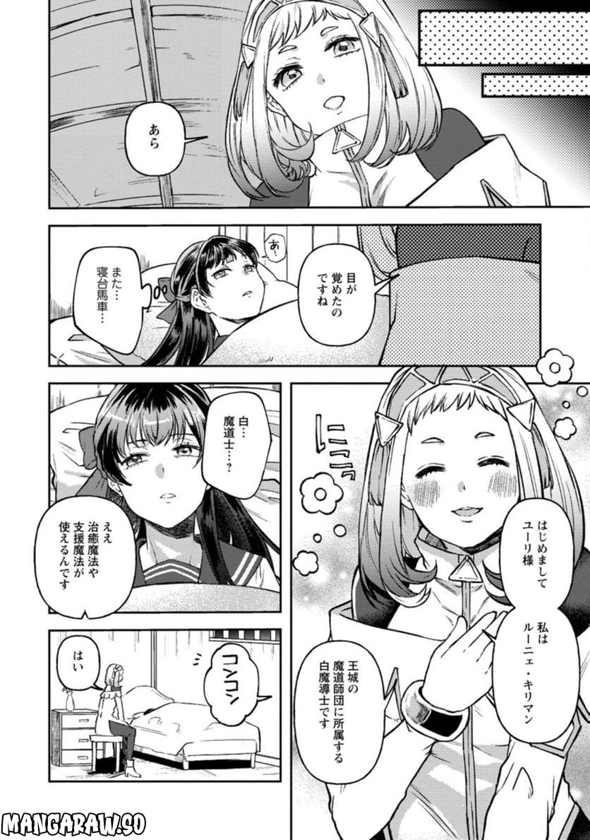 P4