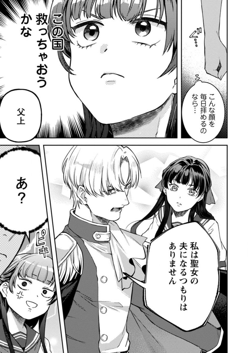 P23