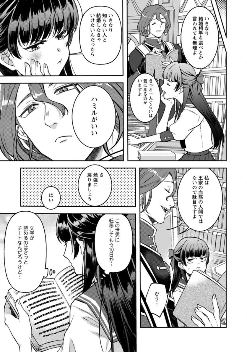 P29